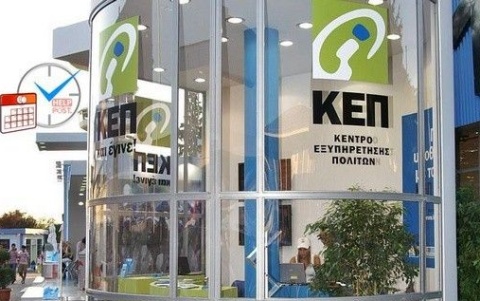 Δίπλα στον Πολίτη: Εξυπηρέτηση για Κοινωνικές Παροχές σε Όλη την Κύπρο