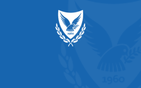 Ετήσιο Πρόγραμμα Δράσης Υπουργείου Άμυνας