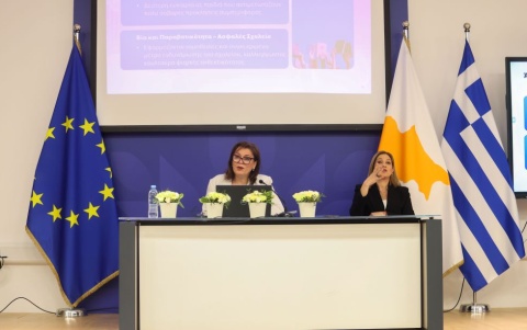 Παρουσίαση Απολογισμού 2025 και Προγραμματισμού 2026: Υπουργείο Παιδείας, Αθλητισμού και Νεολαίας